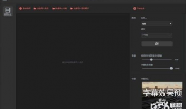 图片生成视频的软件,轻松制作个性化动态影像