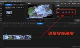 视频怎么旋转,捕捉动态视角下的精彩瞬间