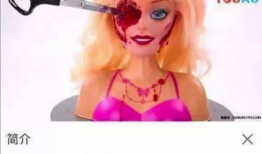 变态的视频,惊悚揭秘