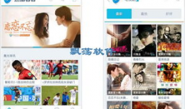 手机视频在线,捕捉生活精彩瞬间