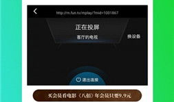 4484在线观看视频,揭秘神秘视频背后的真相与奥秘