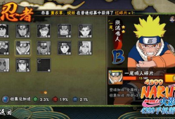 火影忍者手游视频,精彩瞬间回顾，技能对决与战术解析