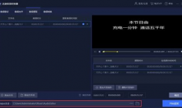 从视频中提取音频,一窥视频内容概览