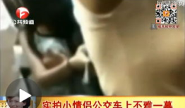 男生揉女生胸视频,一段揉胸视频引发的争议与反思