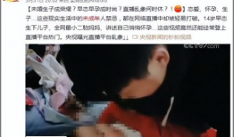 幼女 在线 视频,揭开网络阴暗面