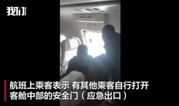 打飞机的视频,揭秘刺激打飞机游戏瞬间