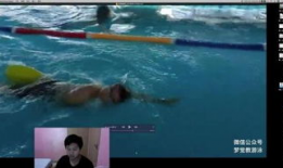 自由泳视频,跟随视频学游泳