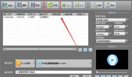 在线视频转换器,轻松驾驭多种视频格式——探索在线视频转换器的强大功能