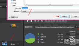 图片生成视频的软件,轻松制作个性化动态影像