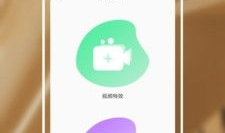 豆视频,短视频时代的潮流风向标