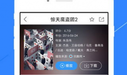 腾讯视频老版本下载