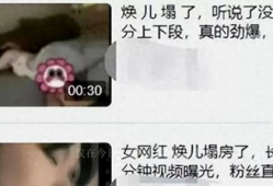网红不雅视频,揭秘网红不雅视频事件