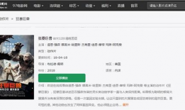 九七在线视频,揭秘热门影视幕后制作故事