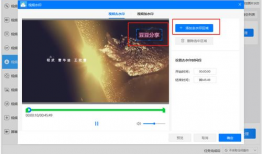 视频水印怎么去除,轻松恢复纯净画面